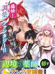 19天漫画第5话封面
