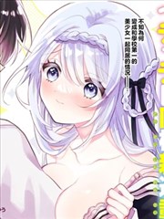 19天漫画第6话封面