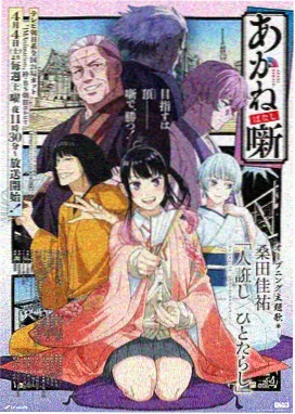 19天漫画走廊擦肩名场面