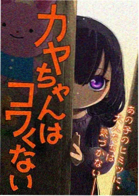 19天漫画旧校服名场面